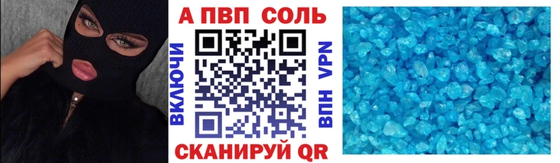 Купить где  Мончегорск  Alpha-PVP Crystall 