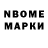 Кетамин VHQ Nodirbek Boriev