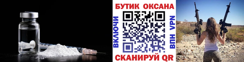 Купить закладки  Мончегорск  Бутират 99% 
