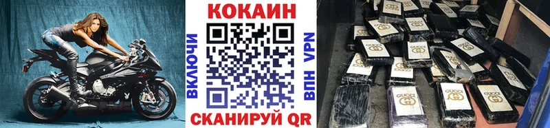 COCAIN FishScale  Купить где  Мончегорск 