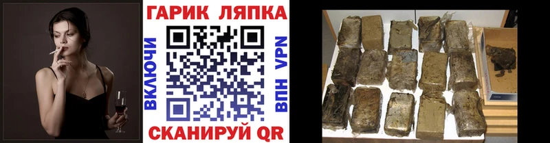 Купить  Мончегорск  ГАШ хэш 