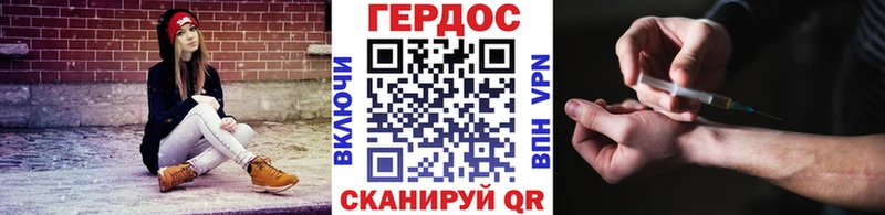 ГЕРОИН Афган  Купить где  Мончегорск 