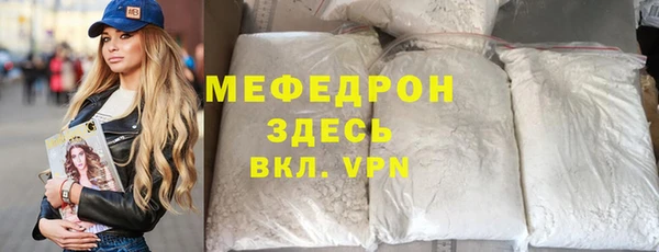 герыч Мегион