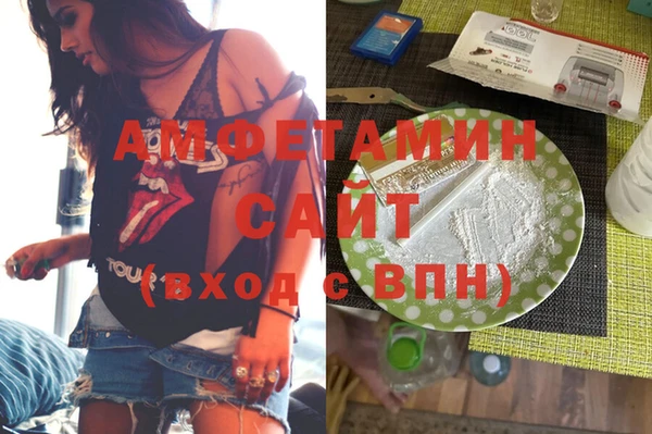 герыч Мегион