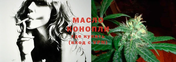мяу мяу кристалл Медногорск