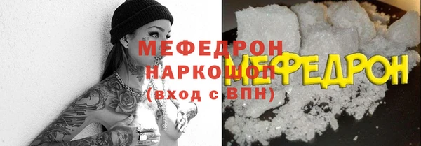 герыч Мегион
