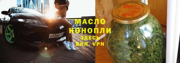 мяу мяу кристалл Медногорск