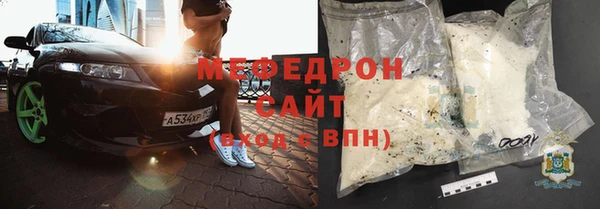 герыч Мегион