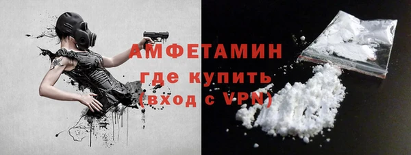 герыч Мегион