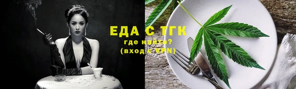герыч Мегион