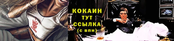 mix Медвежьегорск
