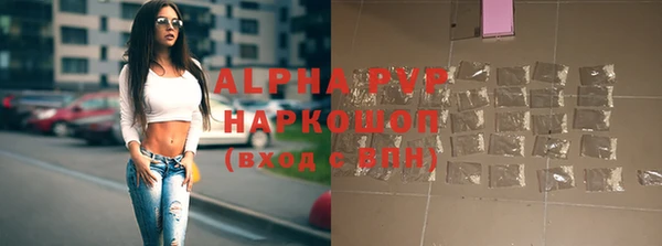 мяу мяу кристалл Медногорск