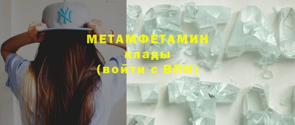 мяу мяу кристалл Медногорск