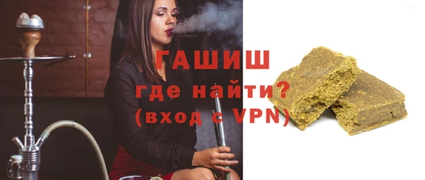 герыч Мегион