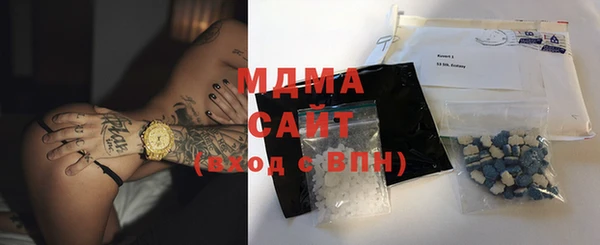 мяу мяу кристалл Медногорск