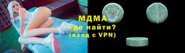 mix Медвежьегорск