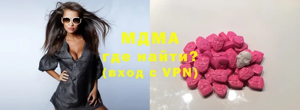 герыч Мегион