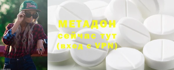 герыч Мегион