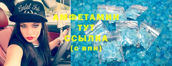 герыч Мегион