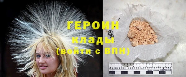 мяу мяу кристалл Медногорск