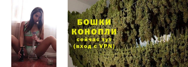 мяу мяу кристалл Медногорск