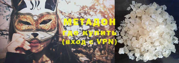 мяу мяу кристалл Медногорск