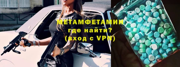 мяу мяу кристалл Медногорск