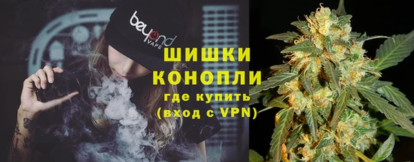 мяу мяу кристалл Медногорск