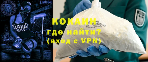 mix Медвежьегорск