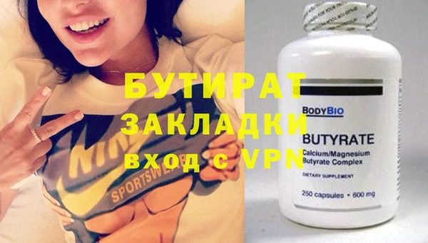 мяу мяу кристалл Медногорск