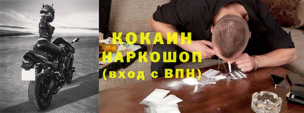 мяу мяу кристалл Медногорск