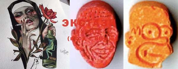 герыч Мегион