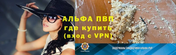 мяу мяу кристалл Медногорск