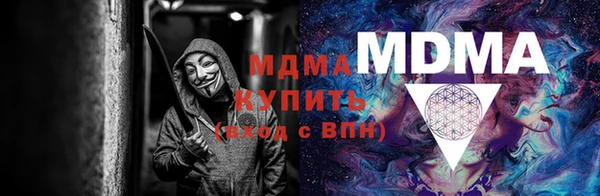 герыч Мегион