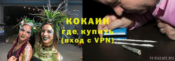 мяу мяу кристалл Медногорск