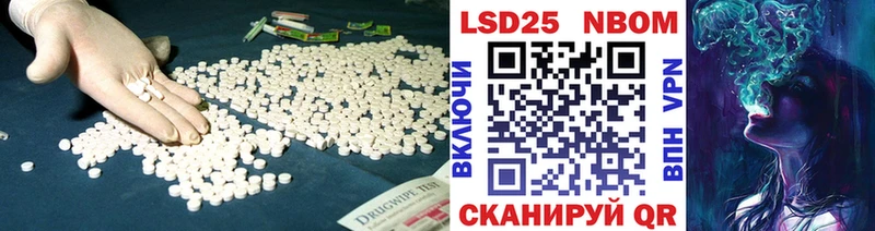 Купить закладки  Мончегорск  Лсд 25 экстази ecstasy 