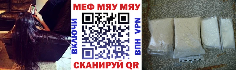 Купить закладки  Мончегорск  Мефедрон кристаллы 