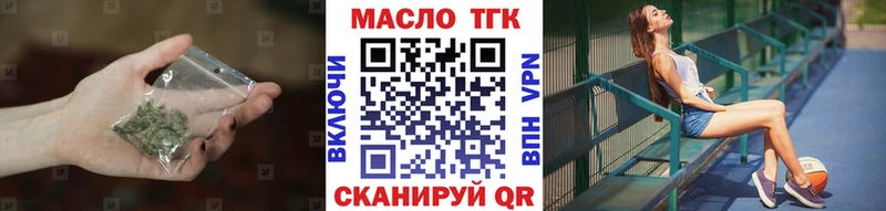 ТГК вейп Мончегорск